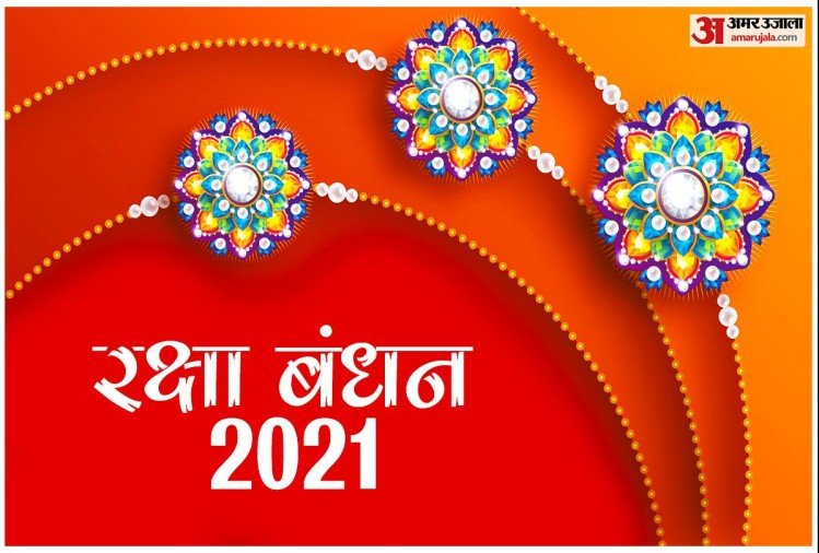 Raksha Bandhan