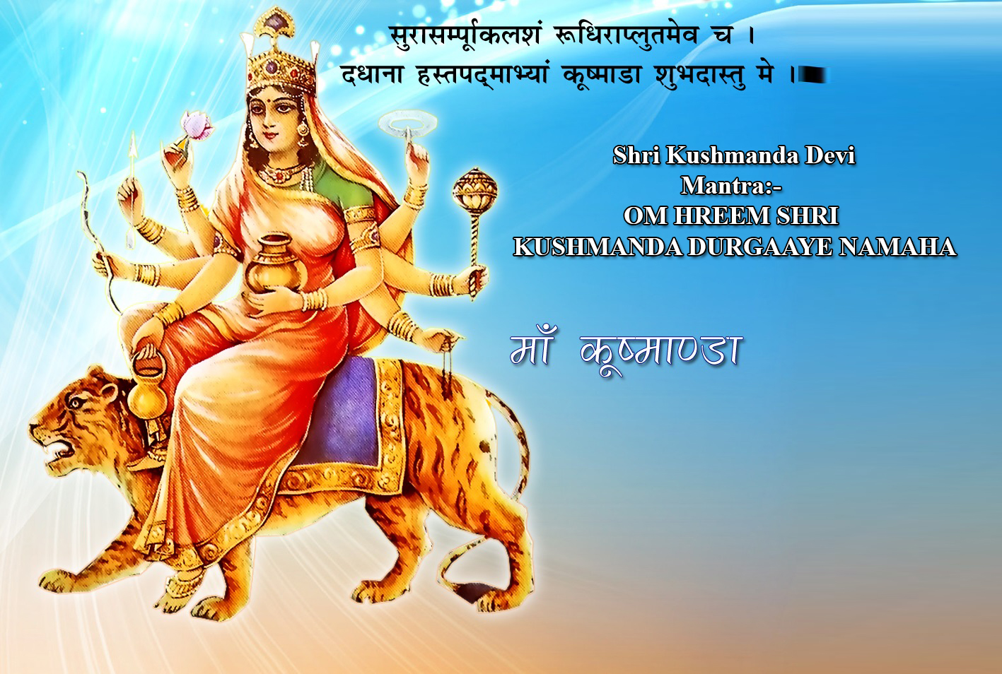 Navratri Festival Day-4
