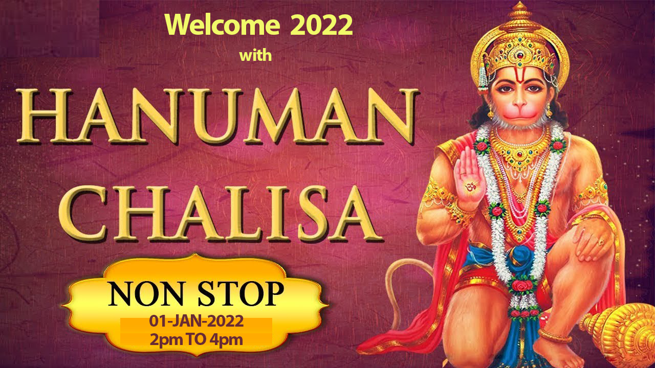 Non-Stop Hanumaan Chalisa