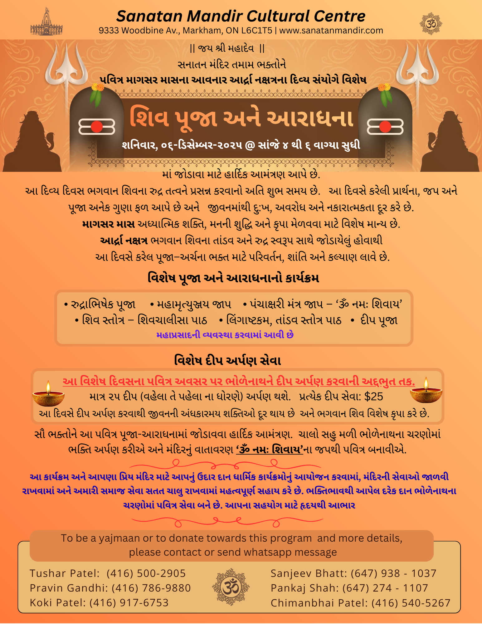 SHIV PUJA AND AARADHANA