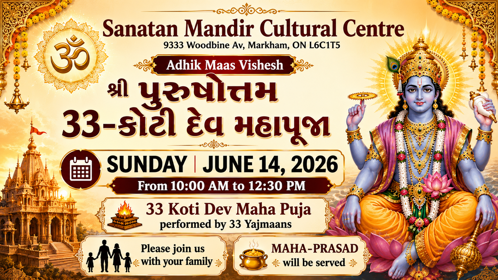 33 Koti Dev MahaPuja