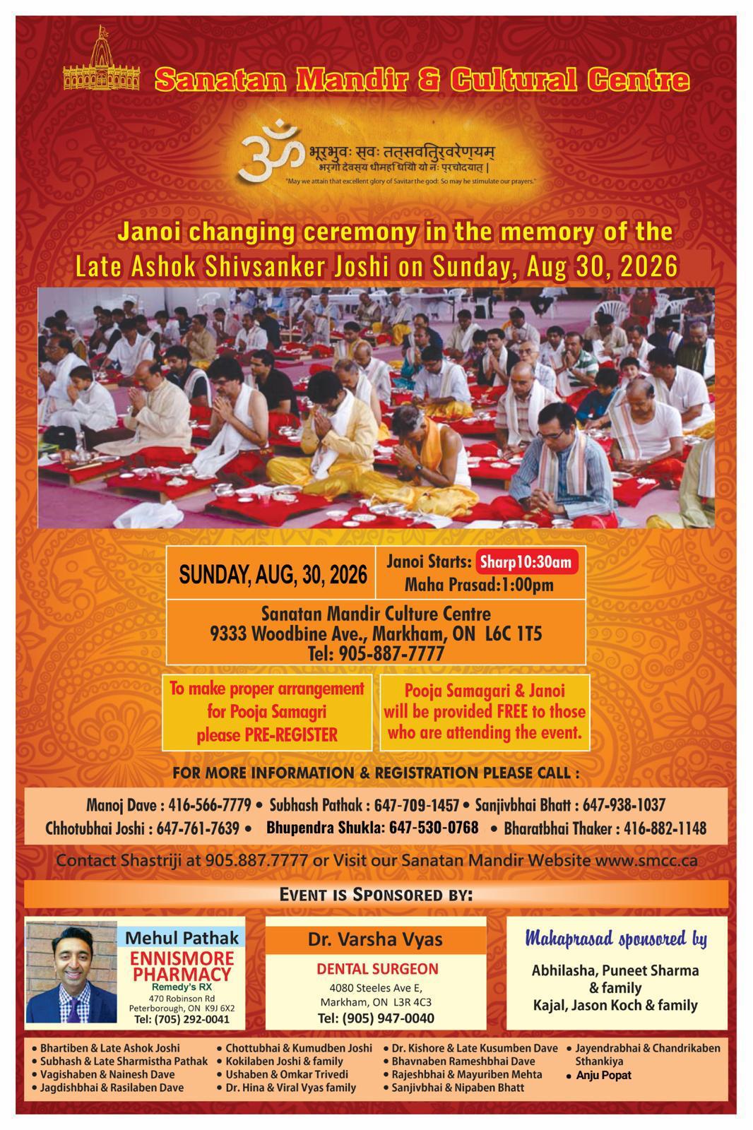 Samuh Janoi Changing Ceremony
