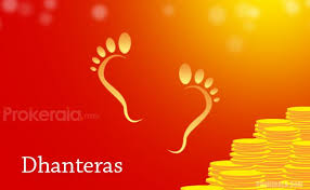 Dhanteras 