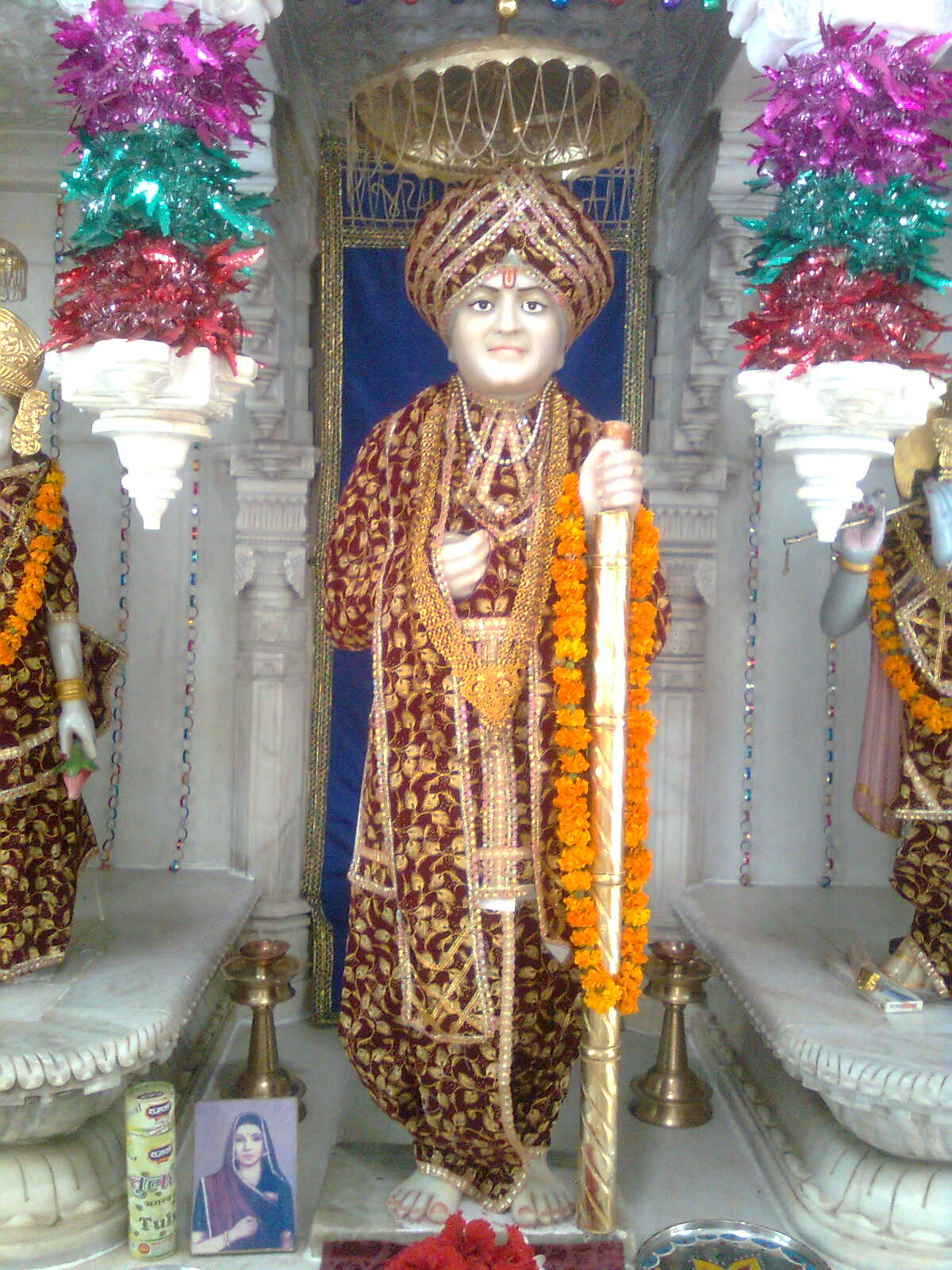 Jalaram Bapa's Bhajan